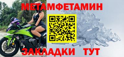 марихуана Можга