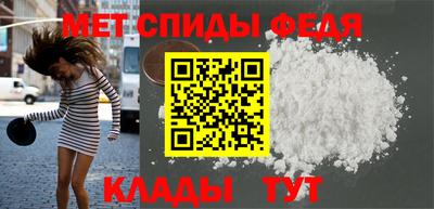 прущие крисы Можайск