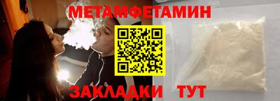 прущие крисы Можайск