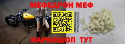 спиды Малгобек