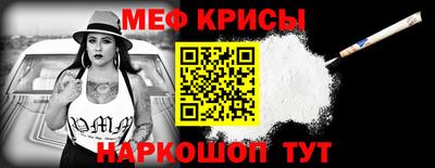 прущие крисы Можайск