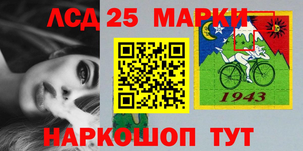 ЛСД экстази ecstasy  LSD-25 экстази ecstasy  Тавда  Вход с VPN 