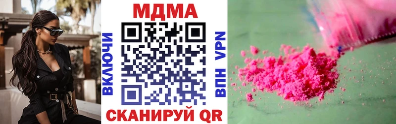 мориарти какой сайт  Тавда  MDMA VHQ  цены наркотик 