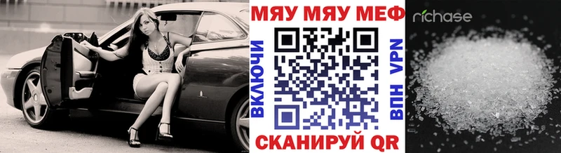 купить наркотик  Тавда  Мефедрон кристаллы 