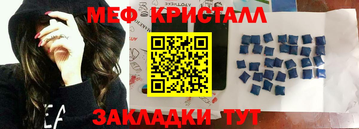 МЕФ мука Тавда