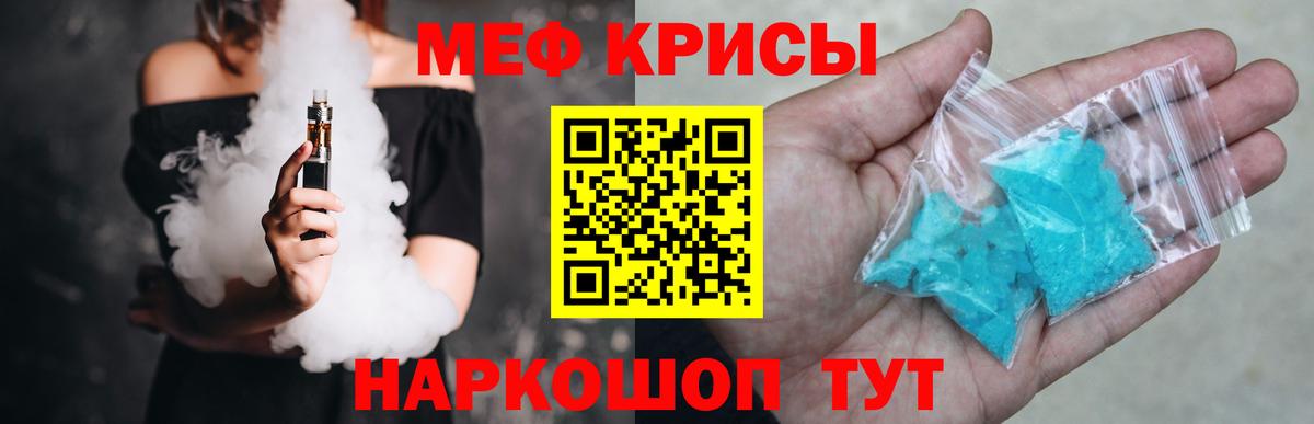 Меф 4 MMC  Мефедрон VHQ  Тавда  Вход с VPN 