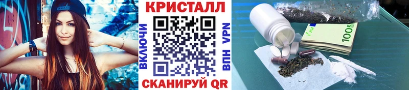 МЕТАМФЕТАМИН кристалл Тавда