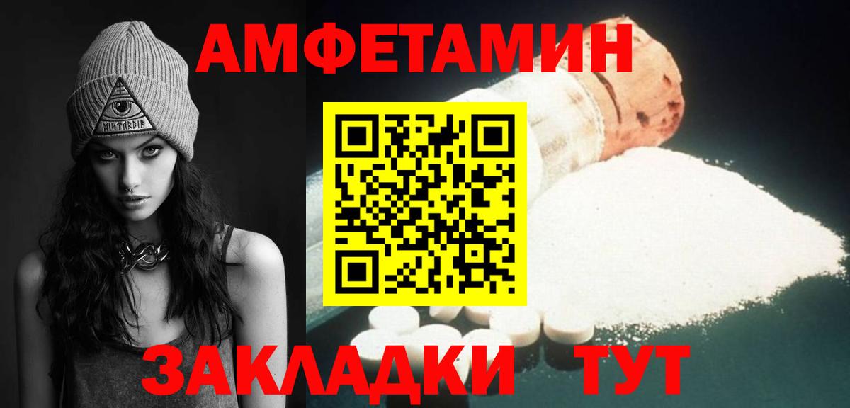 Первитин кристалл Тавда