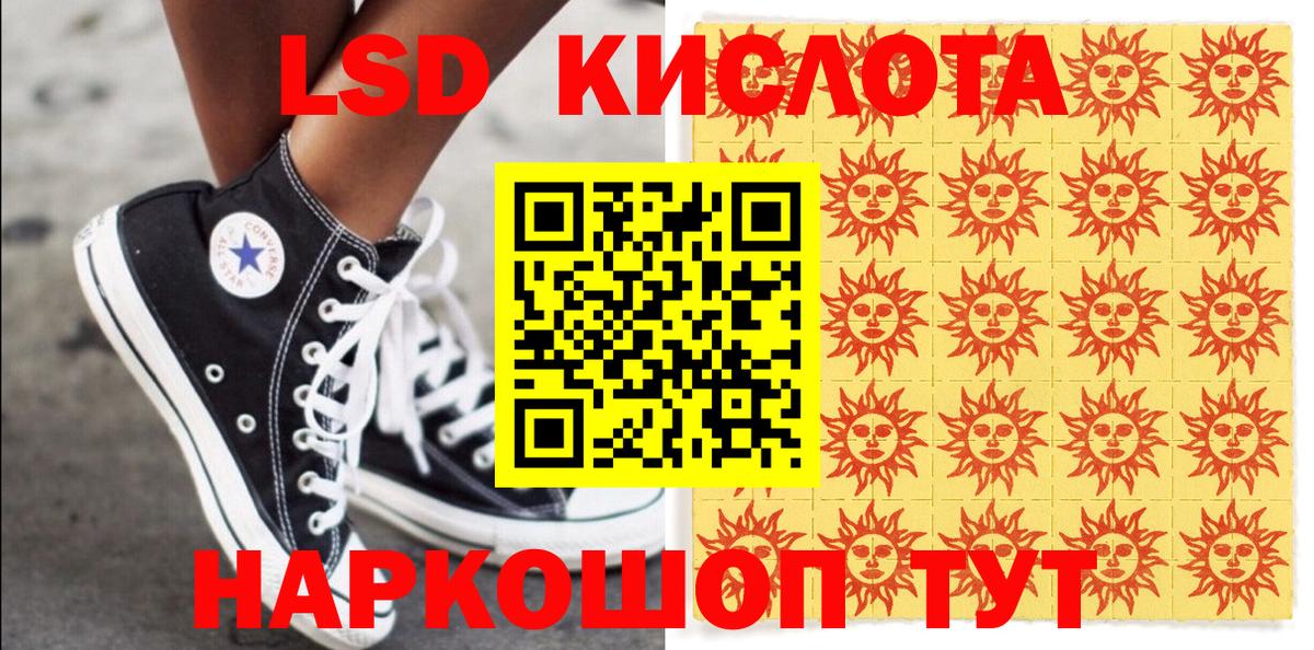Марки NBOMe 1500мкг Тавда