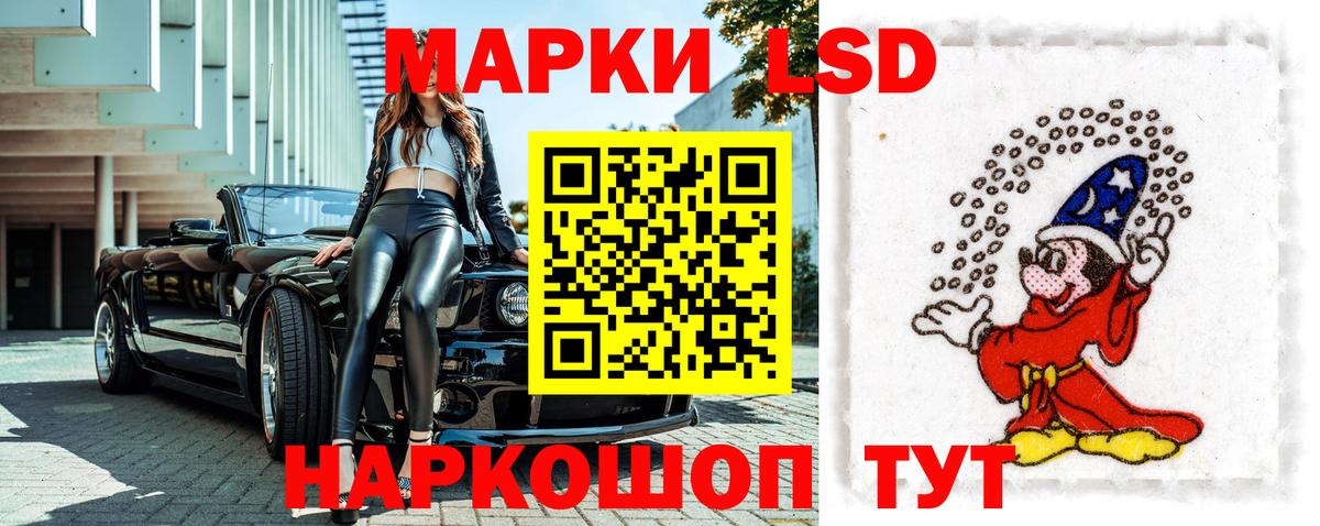 Марки NBOMe 1,5мг  Марки NBOMe 1,5мг  Наркотические марки  Вход с VPN  Тавда 