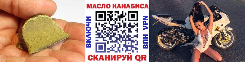 купить наркотик Тавда кракен tor Дистиллят ТГК THC oil