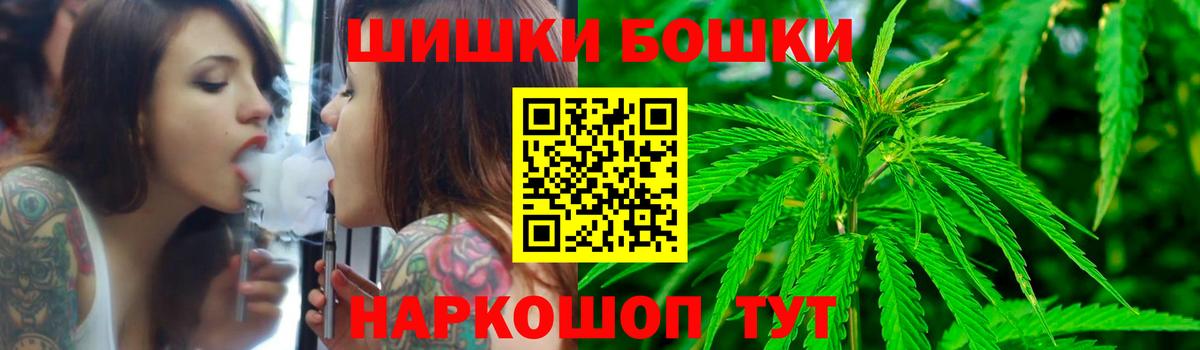 Канабис SATIVA & INDICA  Вход с VPN  Конопля Ganja  Шишки марихуана Ganja  Тавда  Марихуана ГИДРОПОН 
